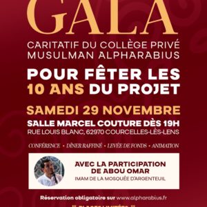 GALA 2025